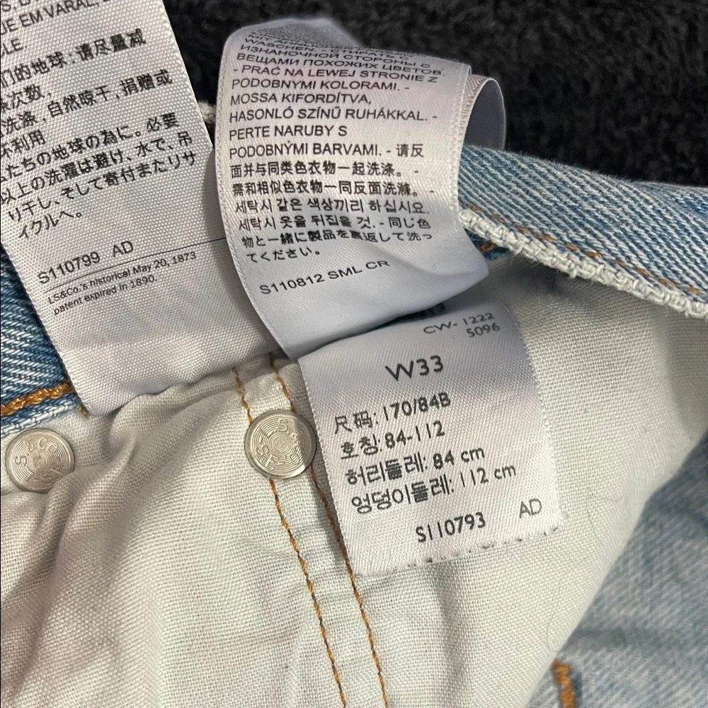 Levi's Light Blue Distressed Jean Shorts - Picture 2 of 4